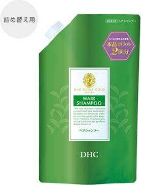 ヘアシャンプー 詰め替えタイプ